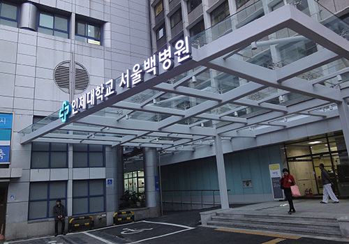 Seoul Paik Hospital